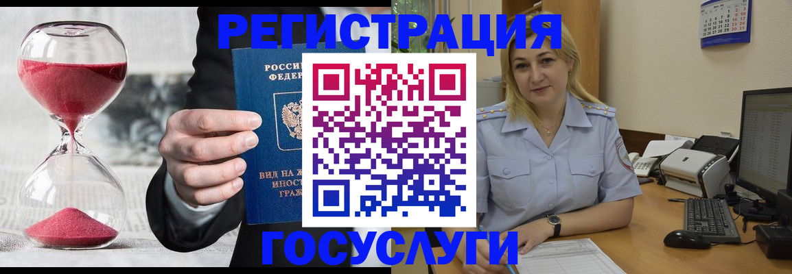 прописка в квартире в Трёхгорном