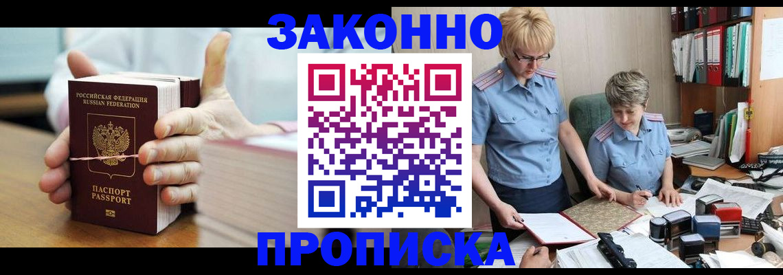 форма 3 в Трёхгорном