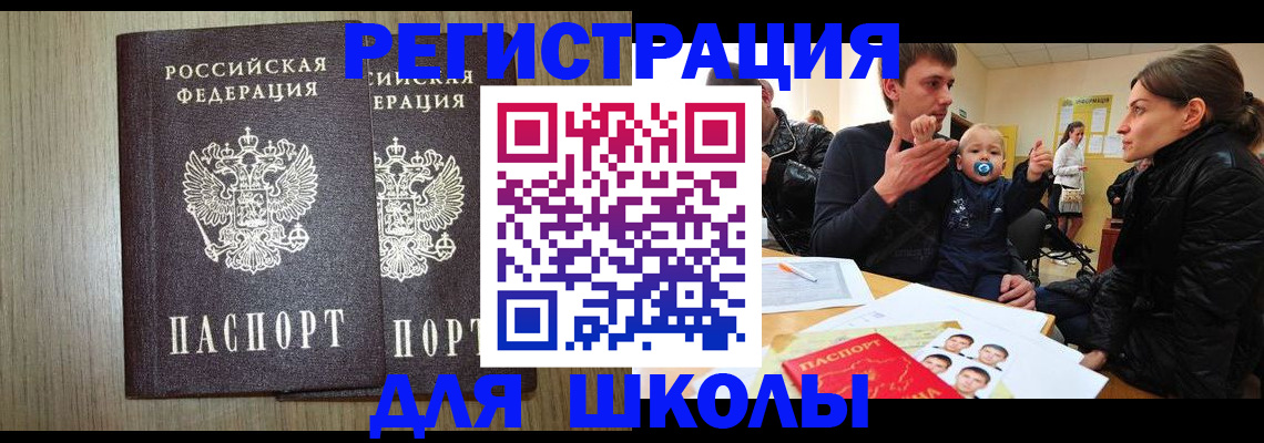 форма 3 в Трёхгорном