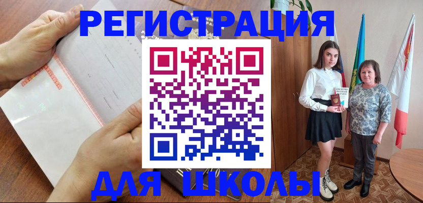 где прописаться в Трёхгорном