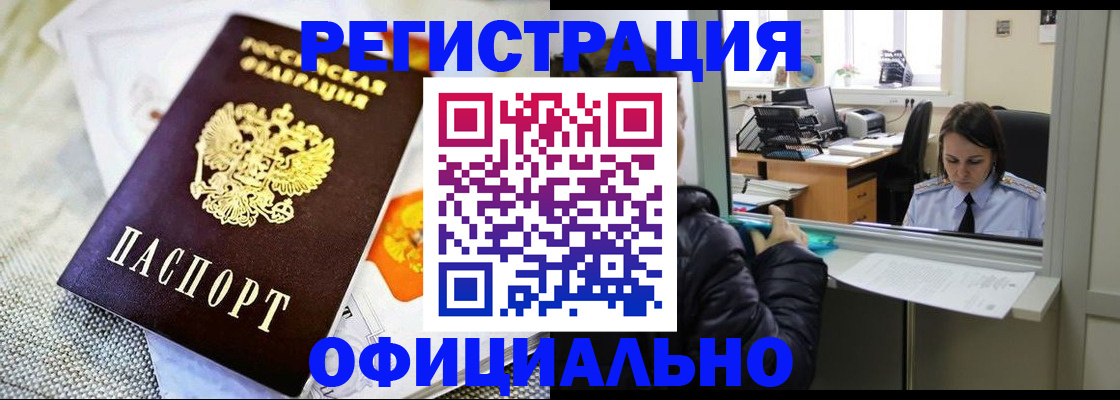пропишу в квартире в Трёхгорном